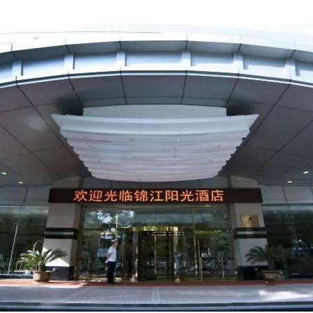 Lanzhou Jinjiang Sun Hotel Zewnętrze zdjęcie