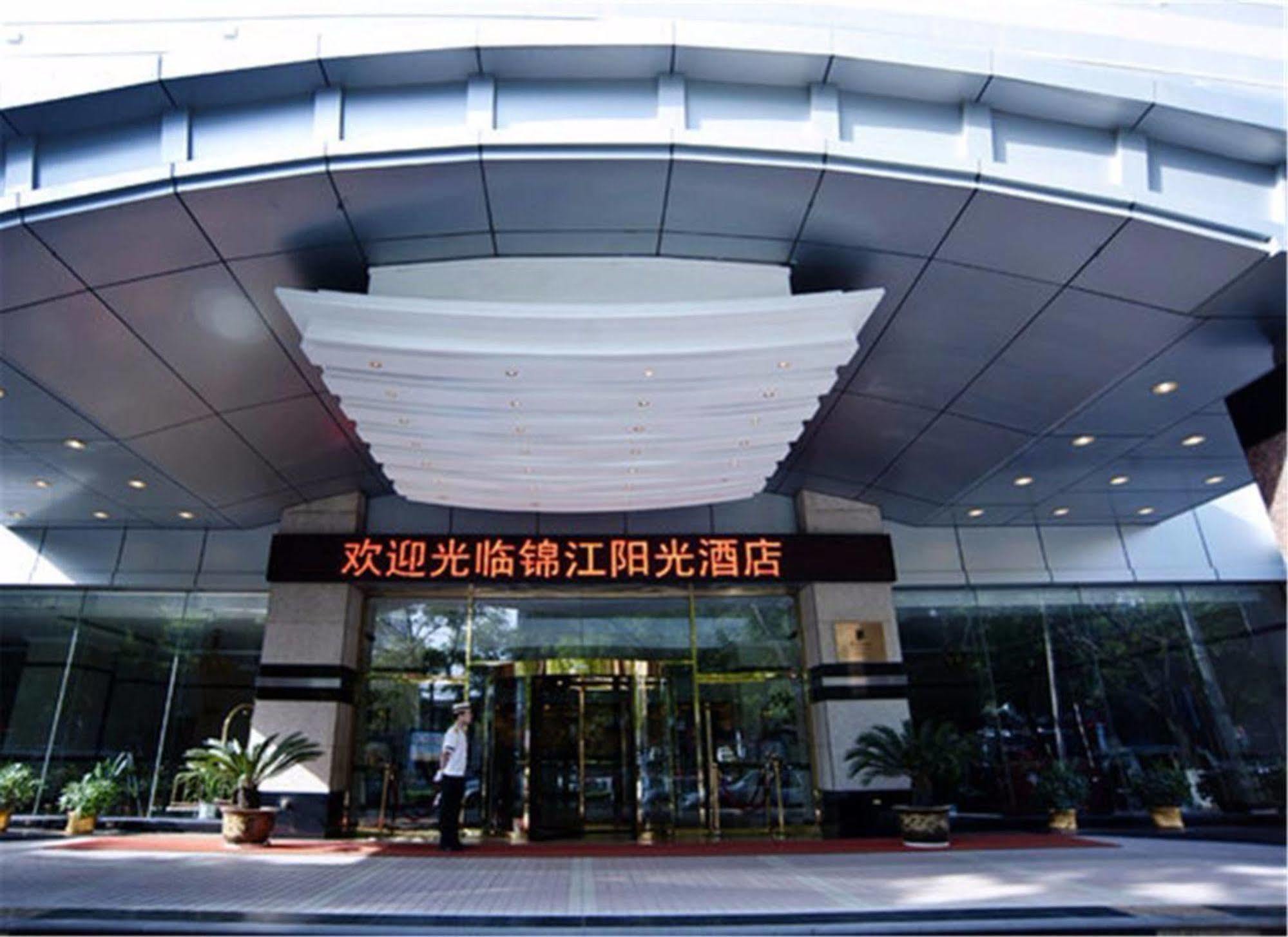 Lanzhou Jinjiang Sun Hotel Zewnętrze zdjęcie